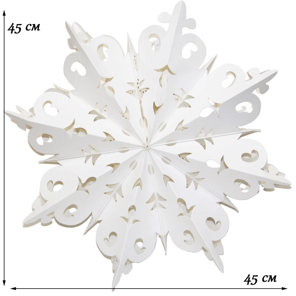 Снежинка 45 см №3, белый Снежинка 45 см №3, белый