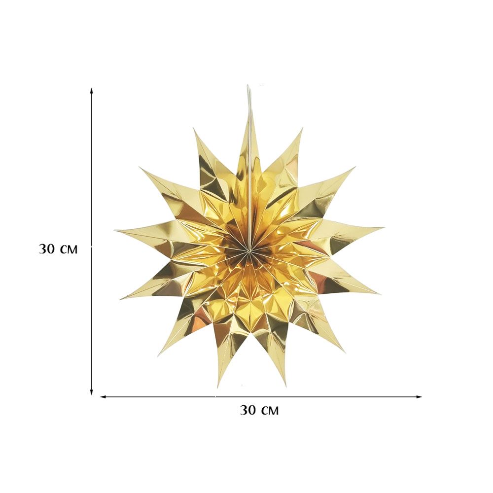 Набор фантов Звезды 30 см х 6 шт, золото Набор фантов Звезды 30 см х 6 шт, золото