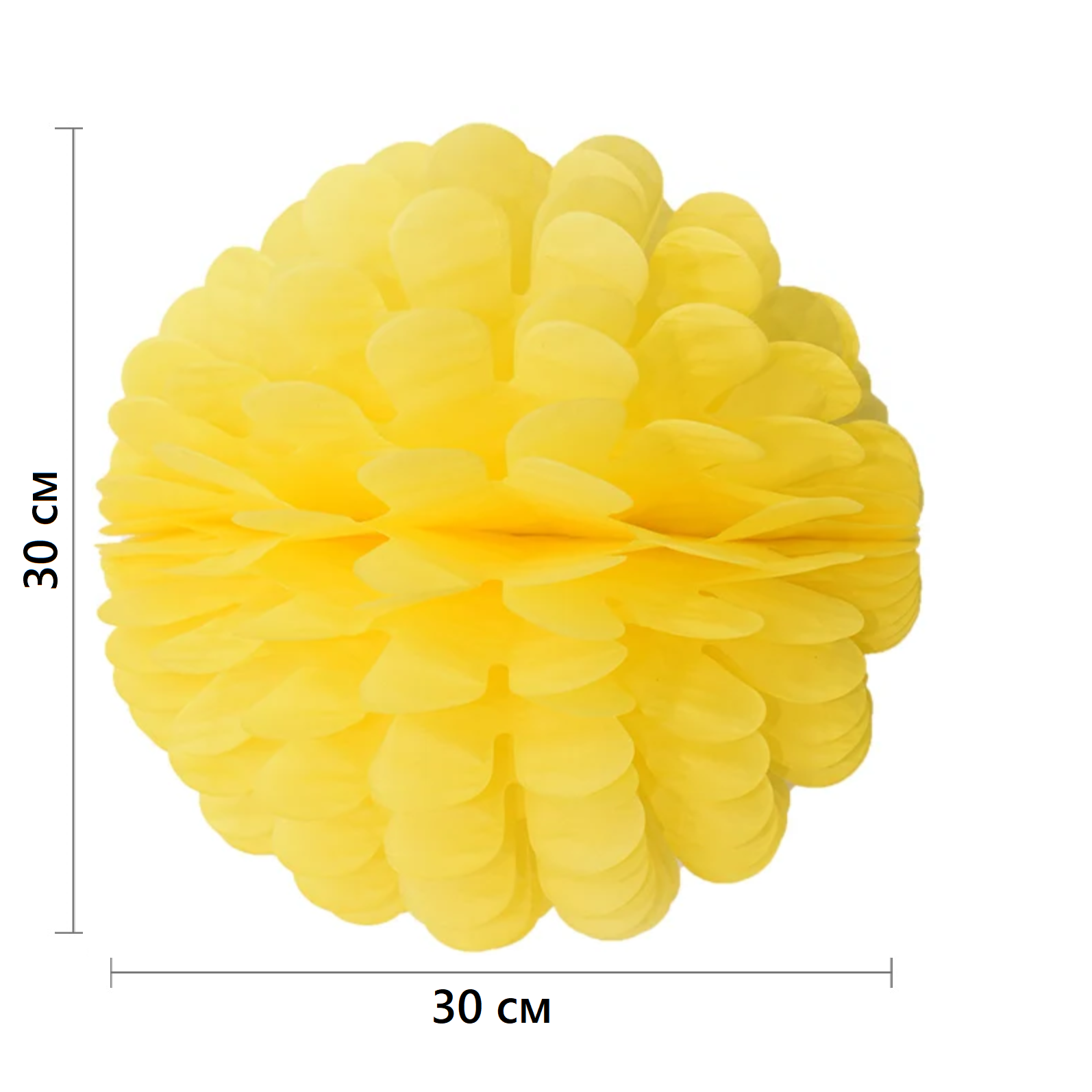 Бумажное украшение Цветочный шар-соты 30 см, желтый