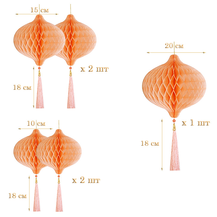Бумажное украшение Шары-соты с кисточкой НАБОР 5 шт, персиковый Бумажное украшение Шары-соты с кисточкой НАБОР 5 шт, персиковый