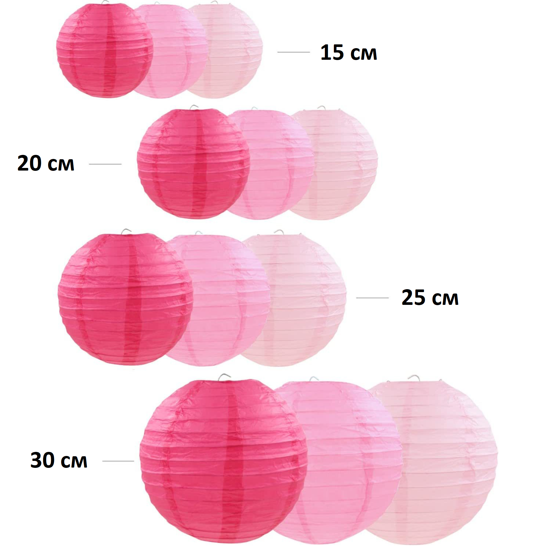 Набор подвесные фонарики 12 шт, малиновый+розовый+св.розовый+ белый