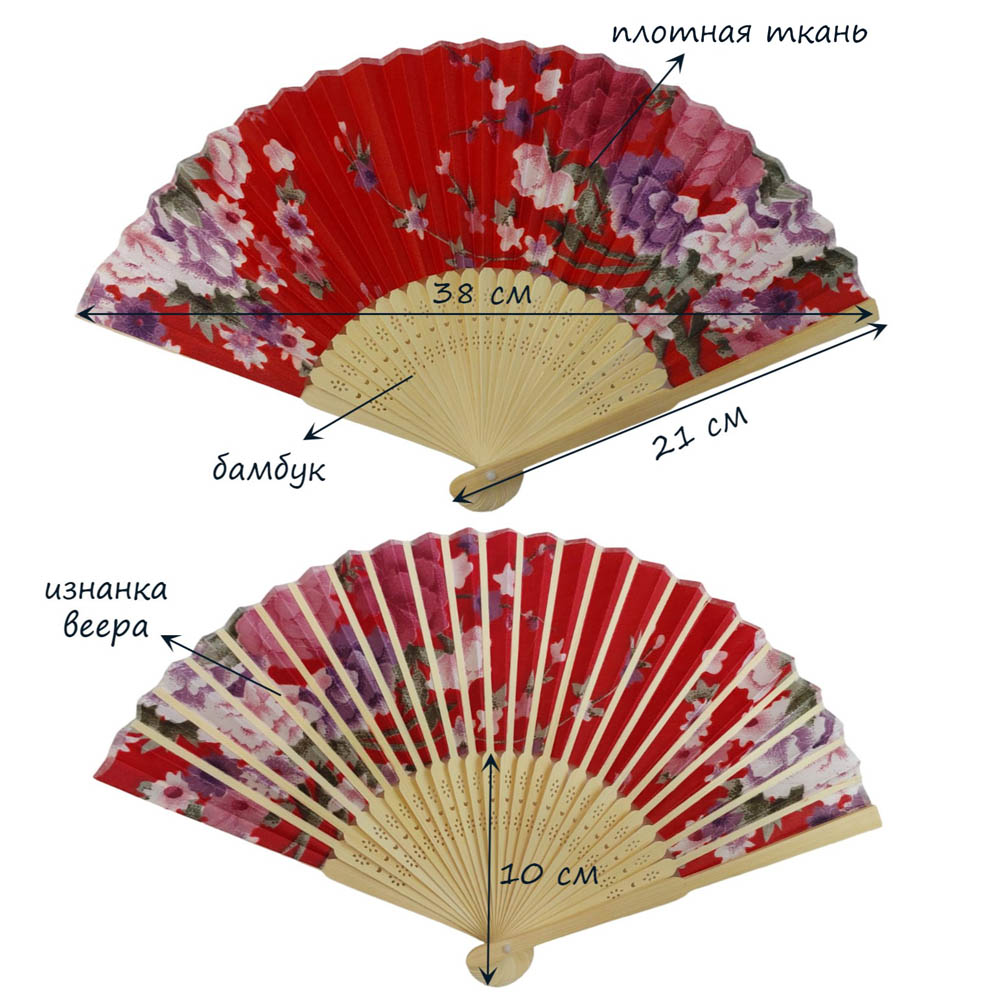 Веер с цветочным узором 38х21 см, №7