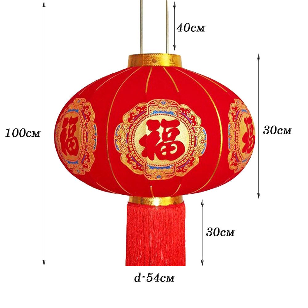 Китайский фонарь Pro d- 54см, Просветление Китайский фонарь Pro d- 54см, Просветление