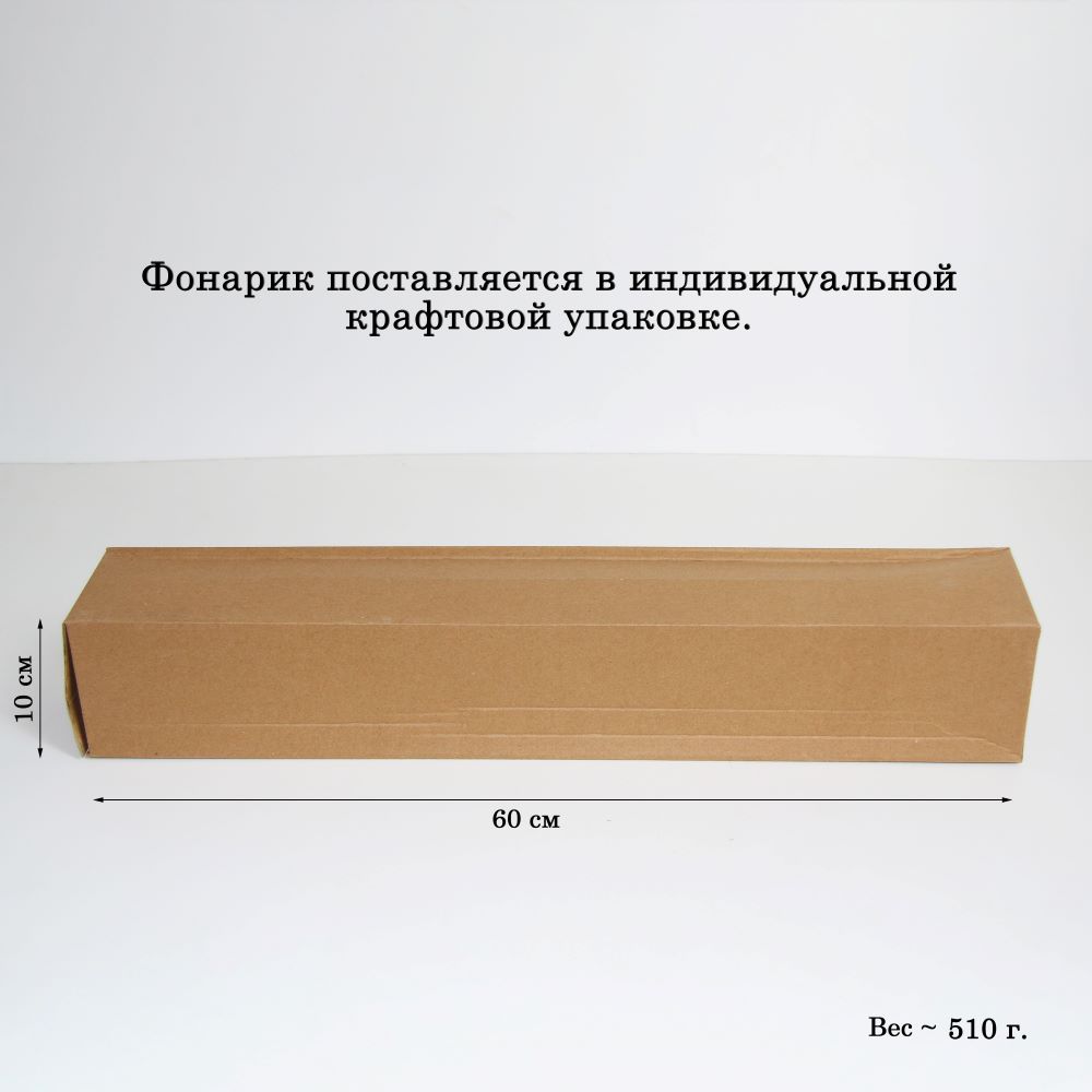 Вьетнамский фонарик 16" Лук синий 748 Вьетнамский фонарик 16" Лук синий 748