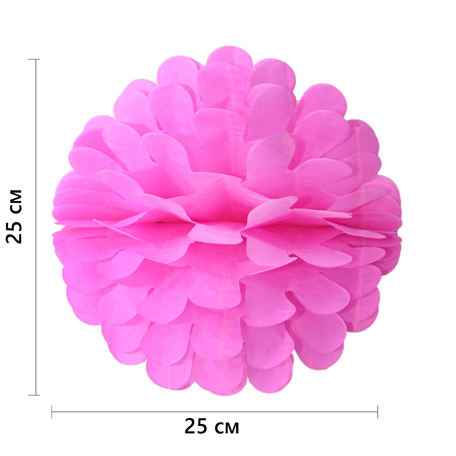 Бумажное украшение Цветочный шар-соты 25 см, розовый