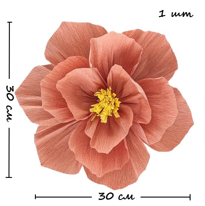 Бумажный цветок гофрированный 30 см пыльно-розовый+желтый