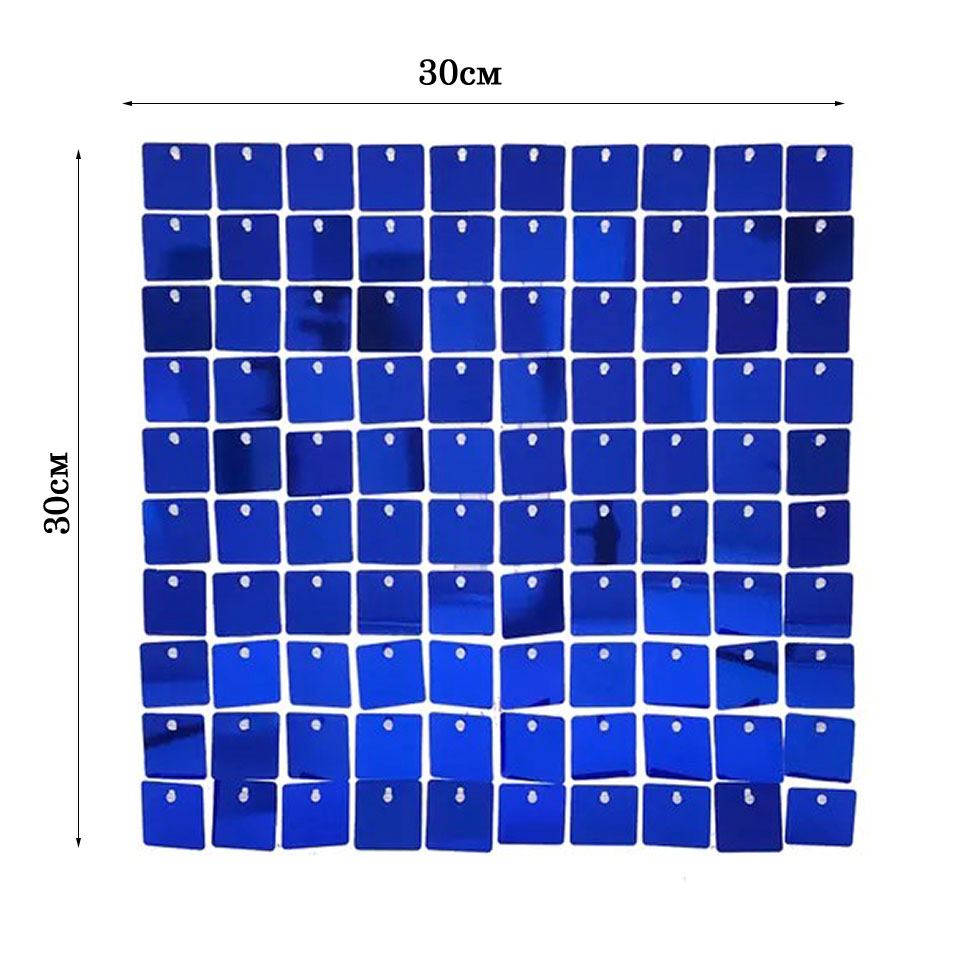 Панель с пайетками для фотозоны 30х30см, синий Панель с пайетками для фотозоны 30х30см, синий