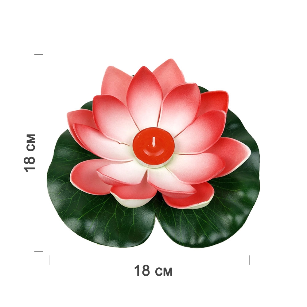 Плавающий фонарик Кувшинка 18х18 см алый