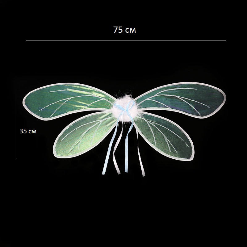Крылья Феи 75х35 см, белый