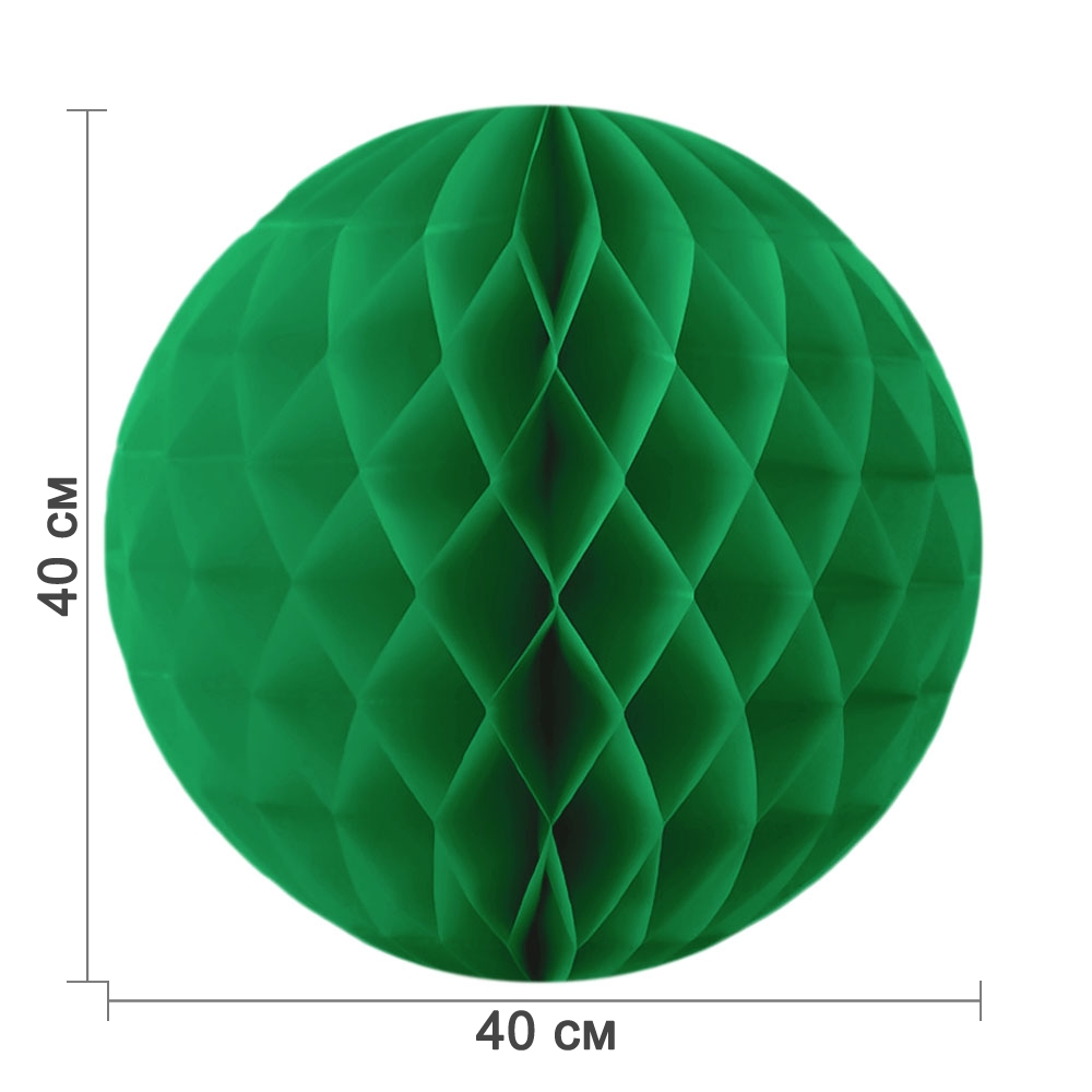 Бумажное украшение шар 40 см зеленый