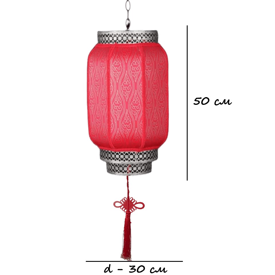 Китайский подвесной фонарь с цоколем 50х30см, УЦЕНКА 172, №3