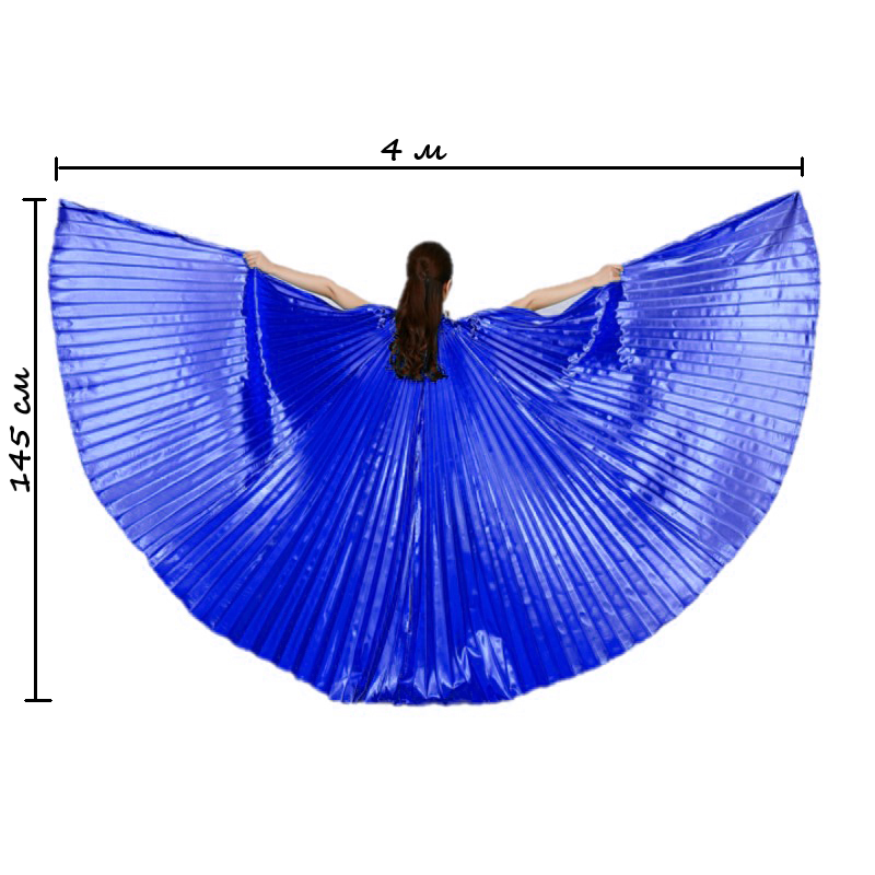 Крылья для танцев 140см х 4м, т.синий