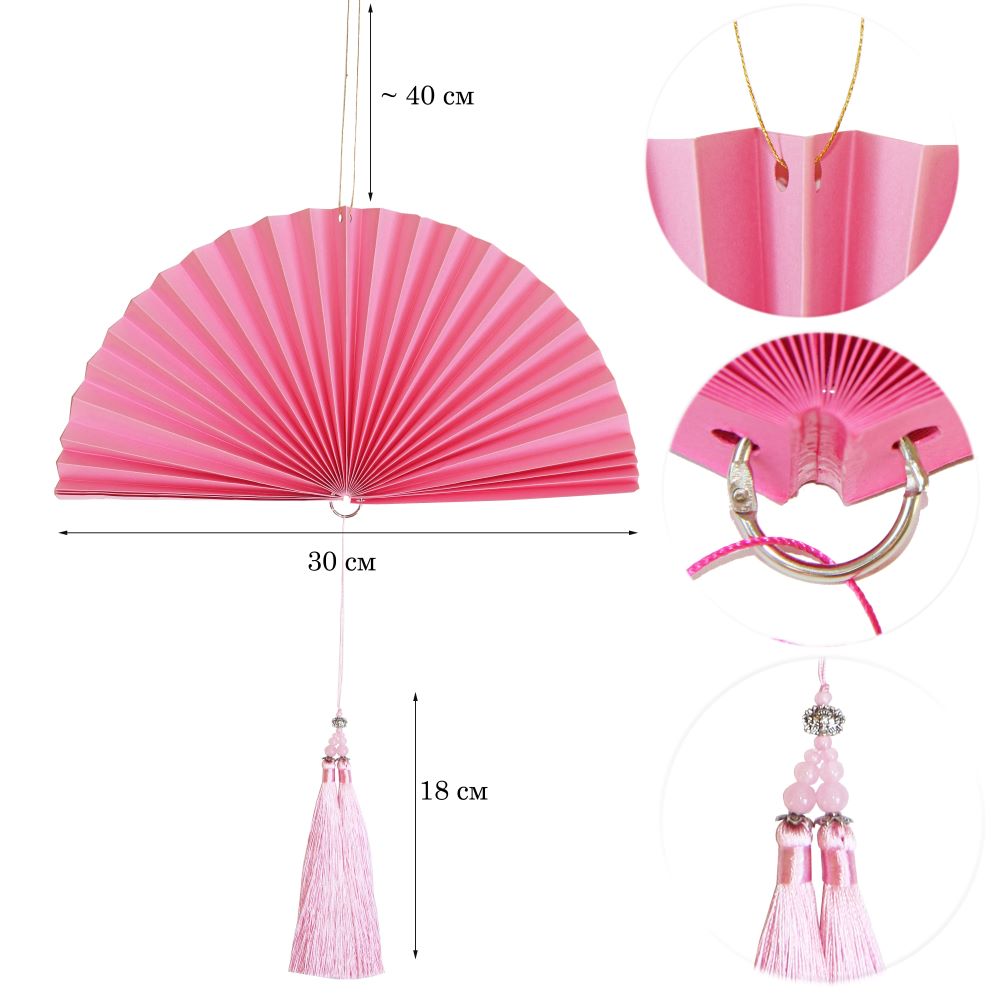 Веер-гармошка с кисточкой 30 см, розовый Веер-гармошка с кисточкой 30 см, розовый