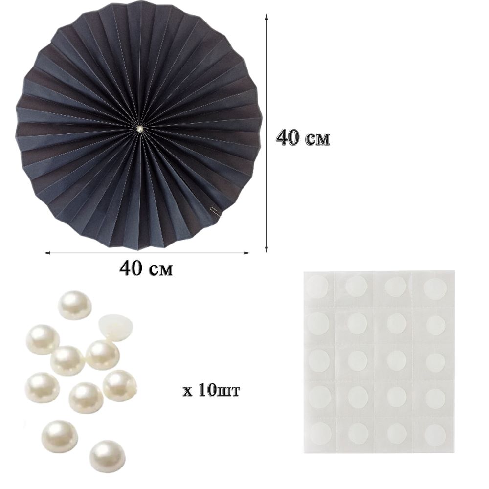 Фанты с жемчужиной НАБОР 10шт х 40см, черный Фанты с жемчужиной НАБОР 10шт х 40см, черный