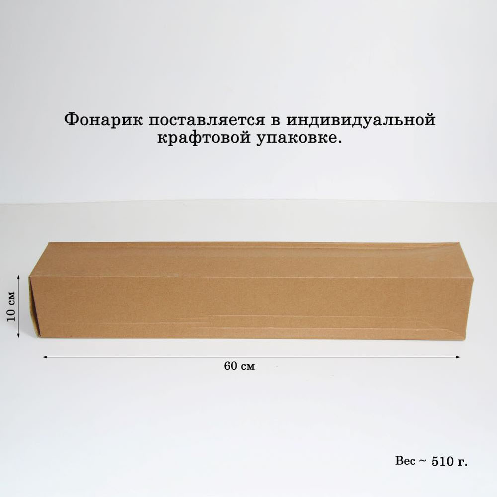 Вьетнамский фонарик 16" Лук красный 219 Вьетнамский фонарик 16" Лук красный 219