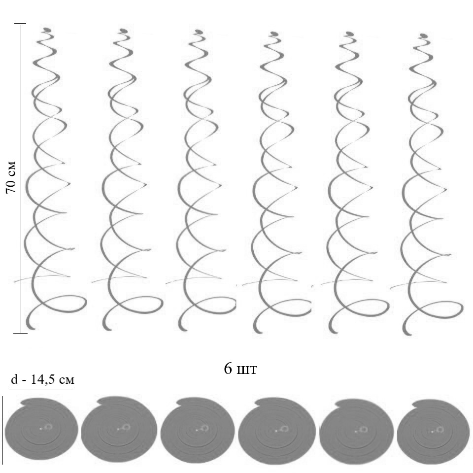Спираль пластиковая матовая 70см 6шт, черный