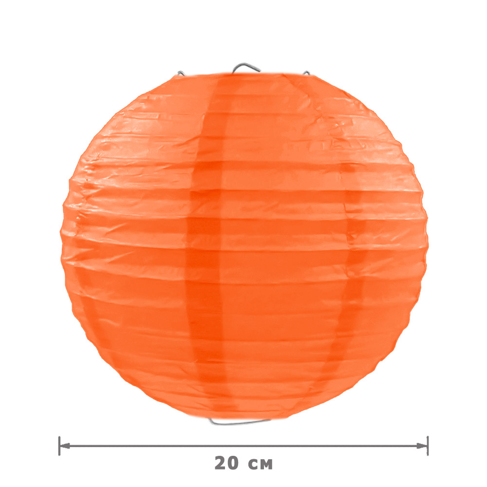 Подвесной фонарик стандарт 20 см оранжевый new