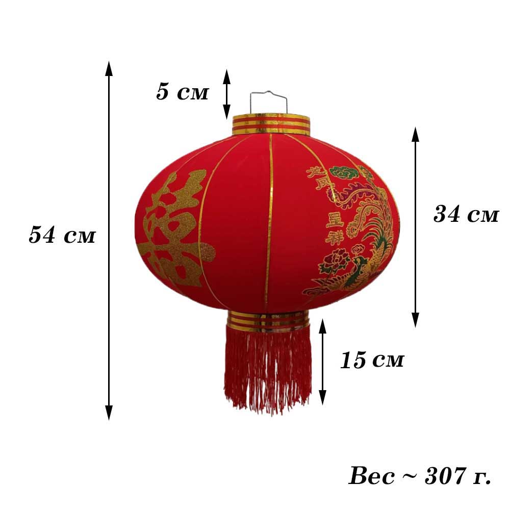 Китайский фонарь эконом d-44 см, Дракон Китайский фонарь эконом d-44 см, Дракон