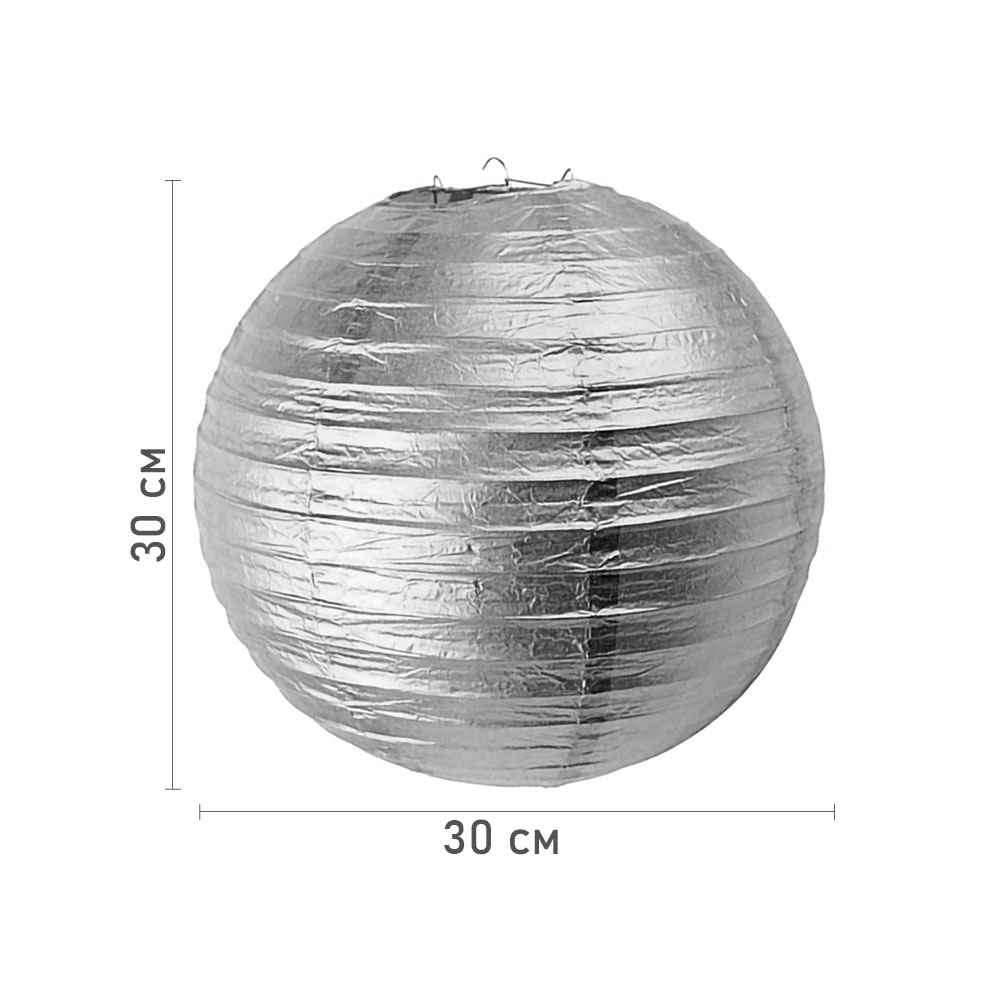Подвесной фонарик стандарт 30 см серебро
