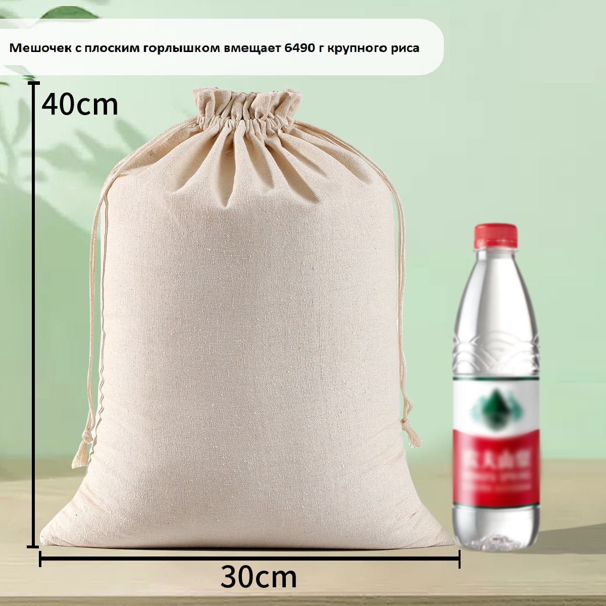 Мешочек из искусственного льна (4) 30х40 см Мешочек из искусственного льна (4) 30х40 см