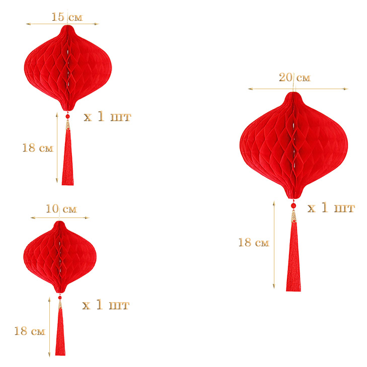 Бумажное украшение Шары-соты с кисточкой НАБОР 3 шт, красный Бумажное украшение Шары-соты с кисточкой НАБОР 3 шт, красный