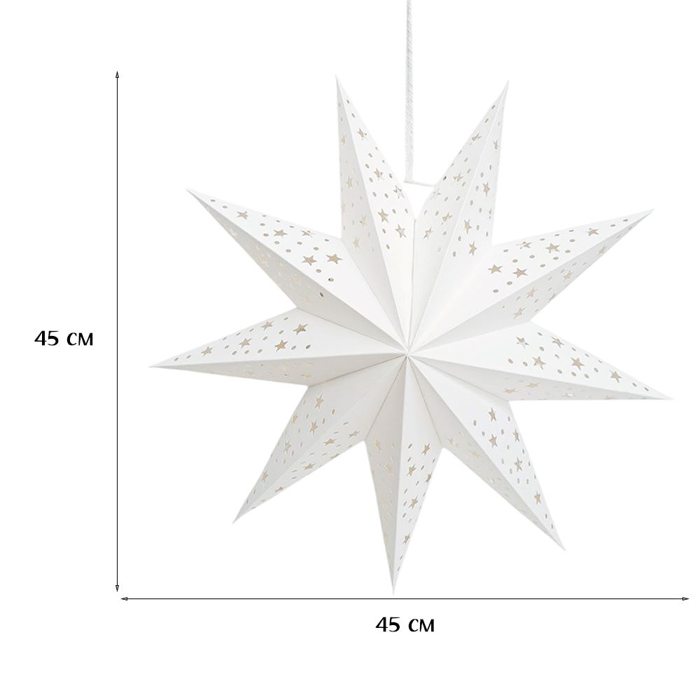 Звезда девятиконечная 45 см, точки и звездочки, белый Звезда девятиконечная 45 см, точки и звездочки, белый
