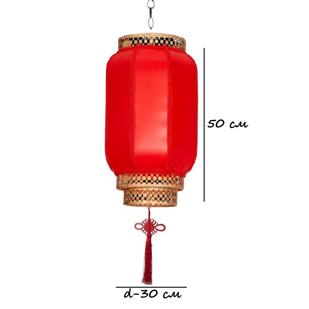 Китайский подвесной фонарь с цоколем 50х30см, УЦЕНКА 172, №9