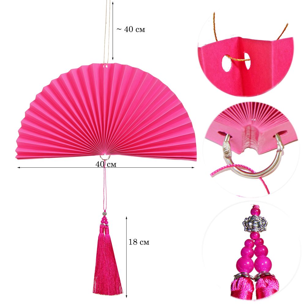 Веер-гармошка с кисточкой 40 см, малиновый Веер-гармошка с кисточкой 40 см, малиновый