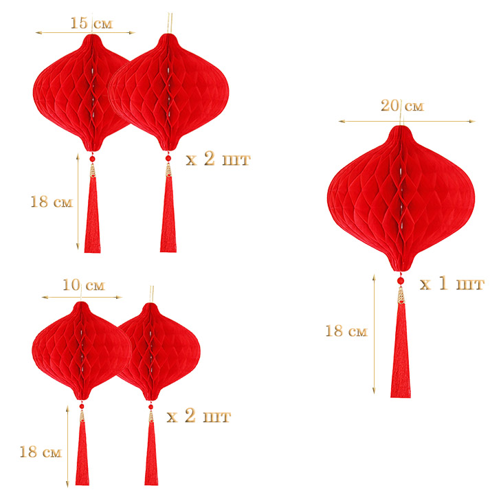 Бумажное украшение Шары-соты с кисточкой НАБОР 5 шт, красный Бумажное украшение Шары-соты с кисточкой НАБОР 5 шт, красный