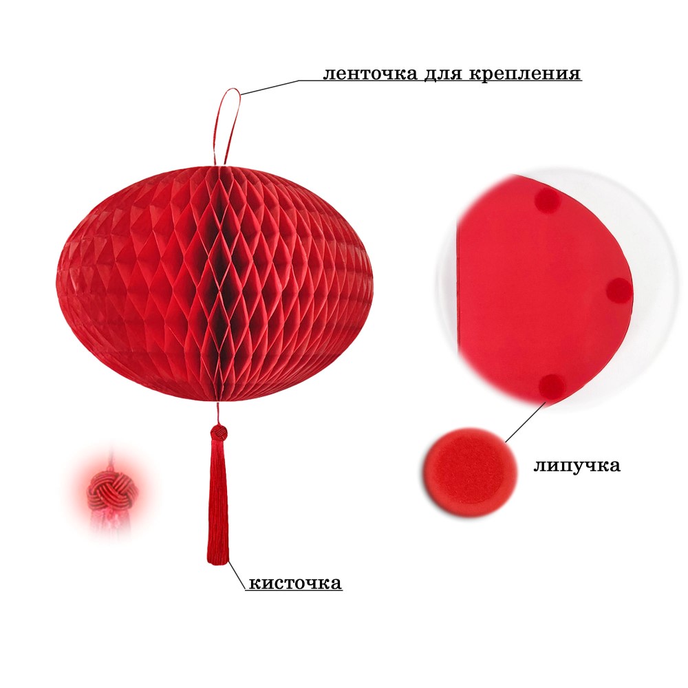 Подвесной фонарик соты бумажный 30х22х40см Подвесной фонарик соты бумажный 30х22х40см