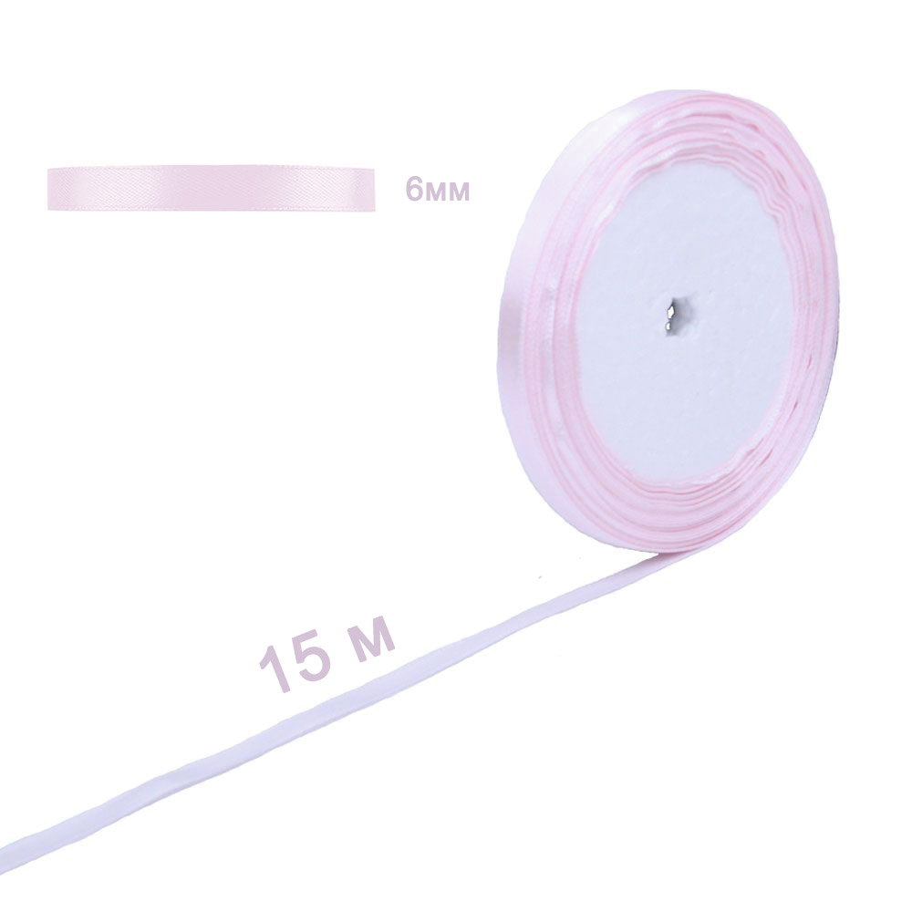 Лента атласная светло-розовая 6 мм х 15 м