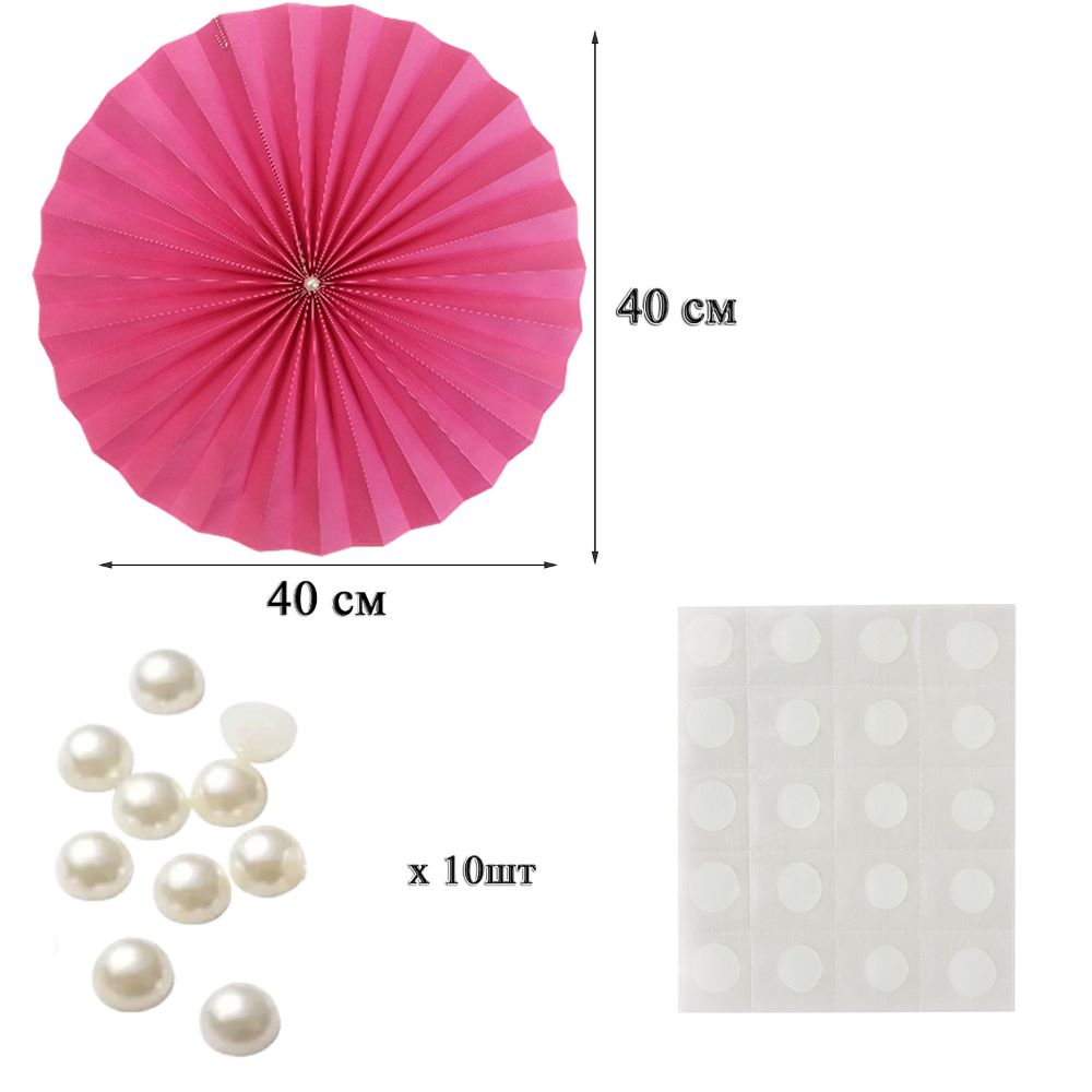 Фанты с жемчужиной НАБОР 10шт х 40см, малиновый Фанты с жемчужиной НАБОР 10шт х 40см, малиновый