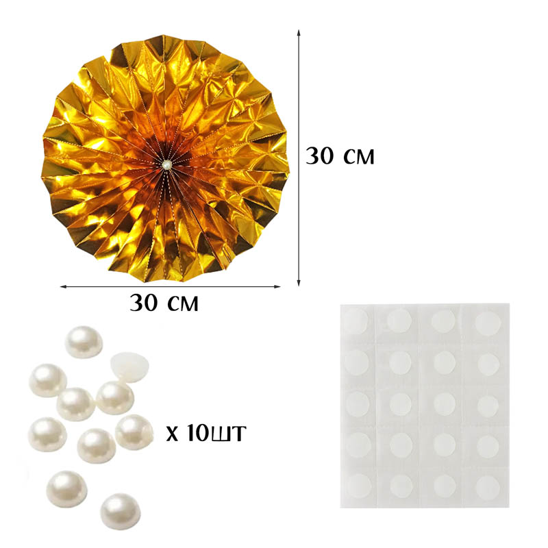 Фанты фольгированные с жемчужиной НАБОР 10шт х 30см, золото Фанты фольгированные с жемчужиной НАБОР 10шт х 30см, золото