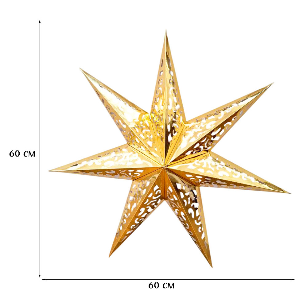 Звезда семиконечная бумажная 60 см Вензель, золото Звезда семиконечная бумажная 60 см Вензель, золото