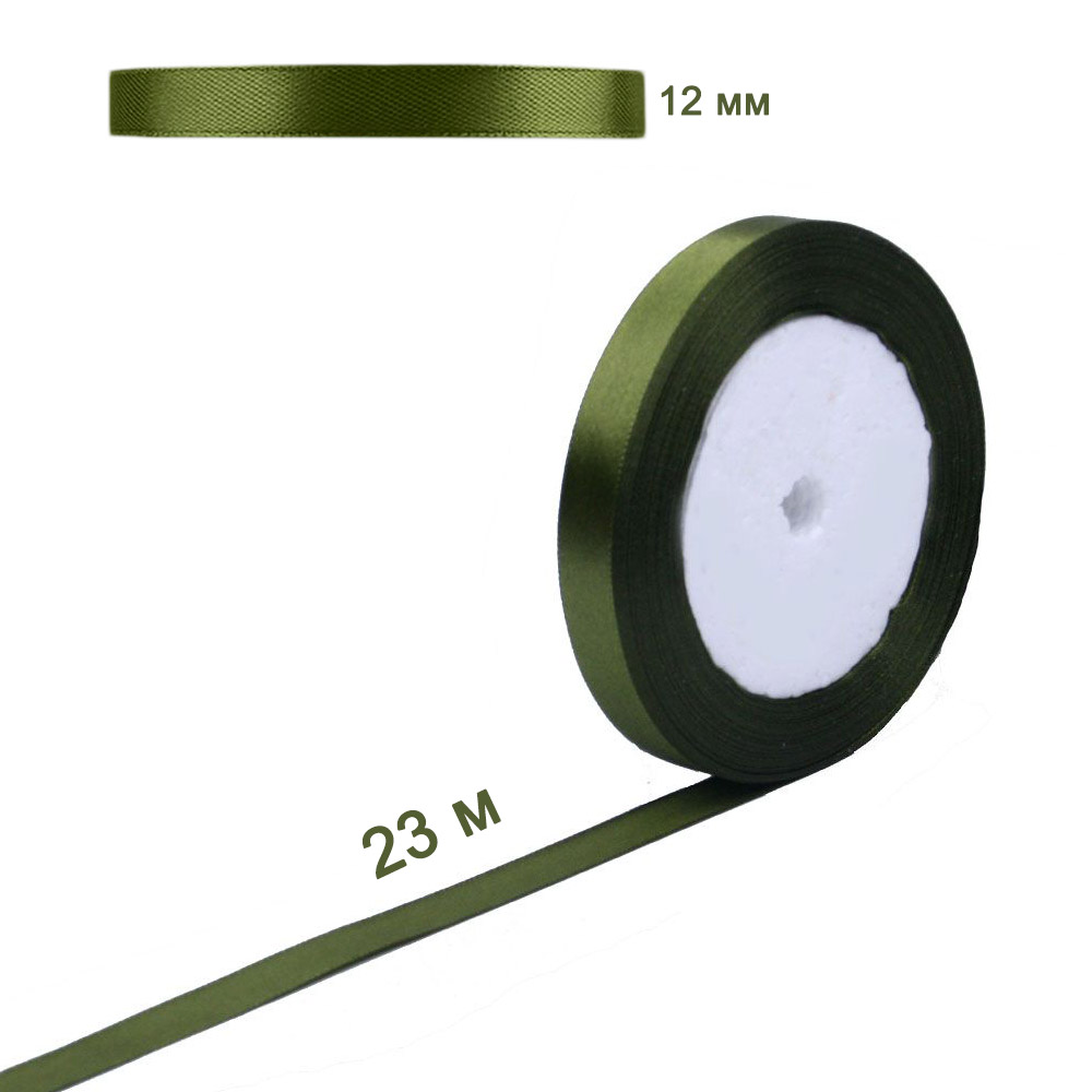 Лента атласная темно-зеленая 12 мм х 23 м