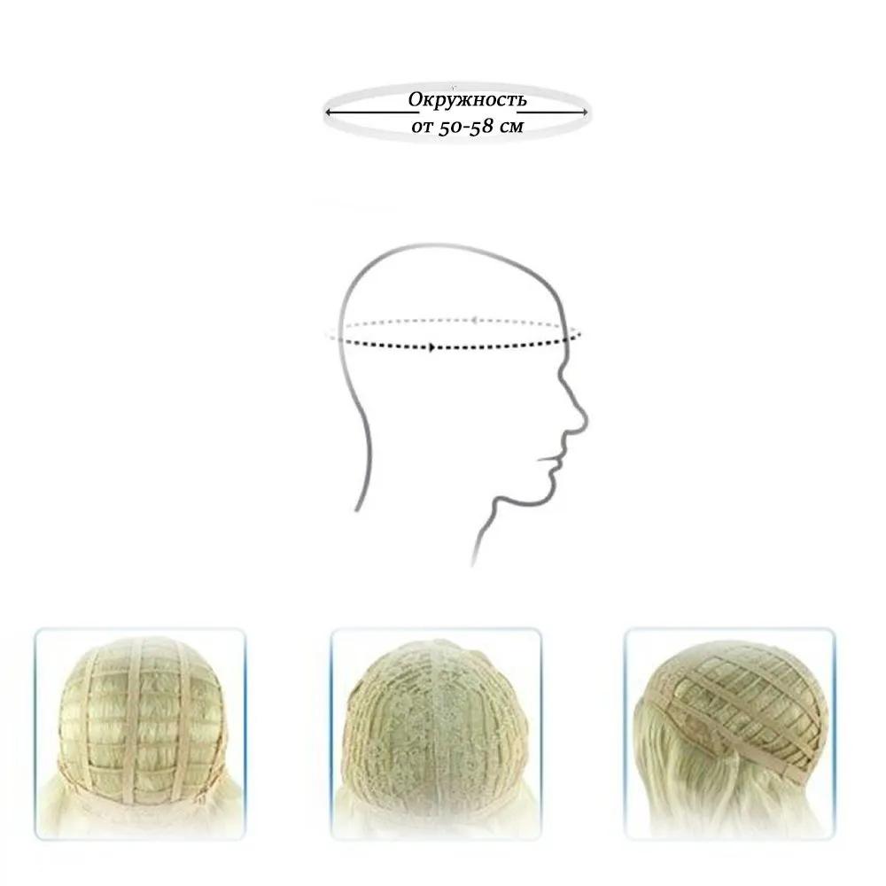 Парик прямой длинный без челки 80 см 2884