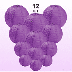 Комплект подвесные фонарики 12 шт фиолетовый